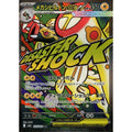 Mega Eelektross ex 225/193 MEGA Dream ex Pokemon Japanese Holo