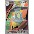 Drakloak 212/193 MEGA Dream ex Pokemon Japanese Holo