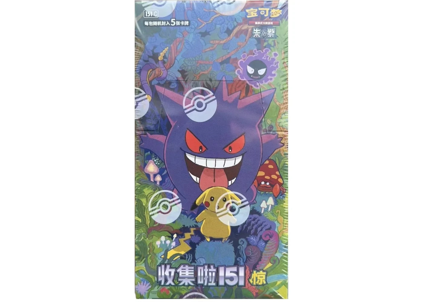 Pokémon TCG Collect 151 Surprise Slim Booster Box – Simplified Chinese